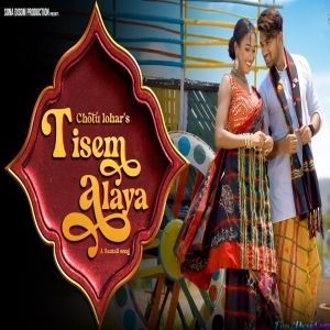 Tisem Alaya