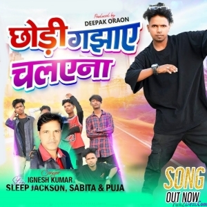 Chhodi Ghajhay Ke Chale Na - Ignesh