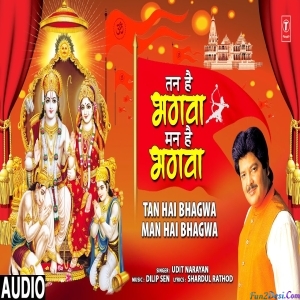 Tan Hai Bhagwa Man Hai Bhagwa - Ram Bhajan