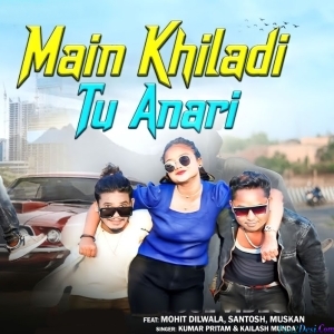 Gajab Ke To Ada Gori Gajab Ke Tor Style - Kumar Pritam