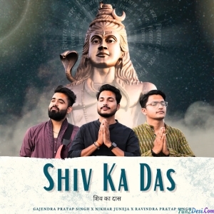 Shiv Ka Das