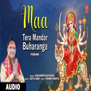 Maa Tera Mandar Buharanga - Devi Bhajan