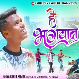 Hey Bhagwan - Rahul kumar