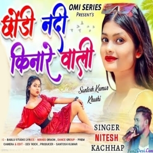 Chhodi Nadi Kinare Wali - Nitesh Kachhap