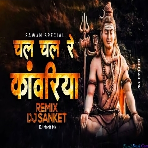 Kalsho Main Ganga Ji Ka Jal Bhar Le DJ Sanket