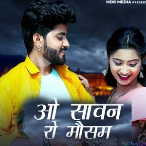 O Sawan Ro Mousam - Bablu Ankiya