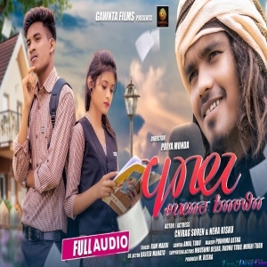 Mone Renah Katha - Ram Mardi