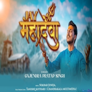 Jay Mahesh Mahadeva - Gajendra Pratap Singh