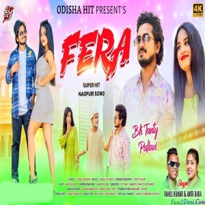 Badi Phera - Rahul Kumar