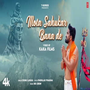Mota Sahukar Bana De - Sonu Lakha
