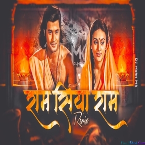 Ram Siya Ram Remix - DJ SRH BHOPAL