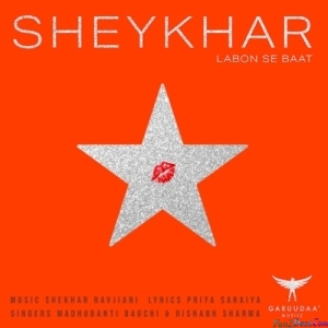 Labon Se Baat - Madhubanti Bagchi