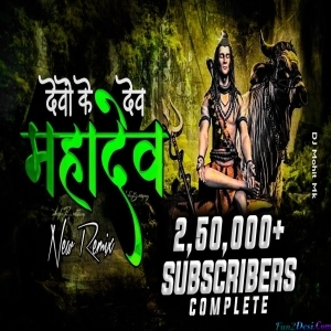 Devon Ke Dev Mahadev Sawan Special Remix - Remix DJ Kailash Raipur