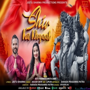 Ek Lamha Sau Sawal Shiv Ka Khayaal