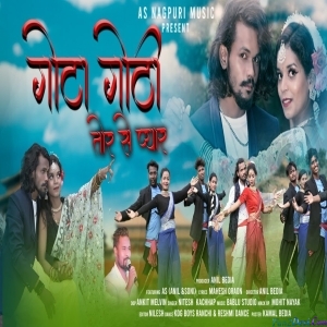 Hota Goti Tor Se - Nitesh Kachhap