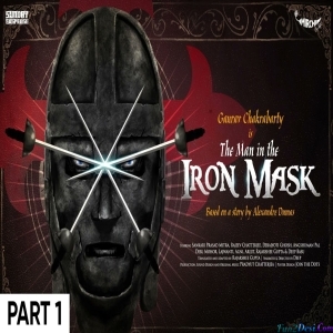 The Man in the Iron Mask Part - 1 Alexandre Dumas (Sunday Suspense)