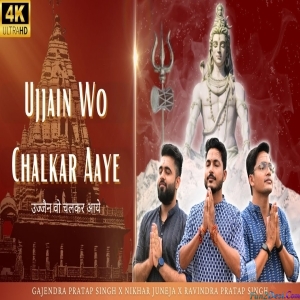 Ujjain Wo Chalkar Aaye - Gajendra Pratap Singh