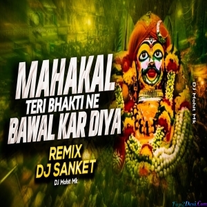 Mahakaal Teri Bhakti Ne Bawal Kar Diya Remix DJ Sanket