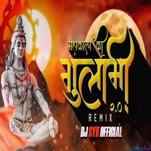 Mahakal Ki Gulami Remix (Savan Special) - DJ SYK