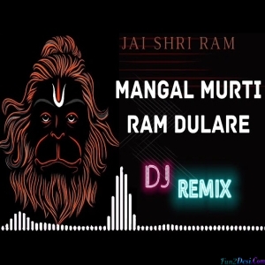Mangal Murti Ram Dulare Dj Soft Bass Remix 2023