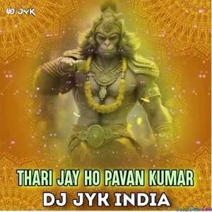 Thari Jay Ho Pavan Kumar Retro Mix - DJ Jyk