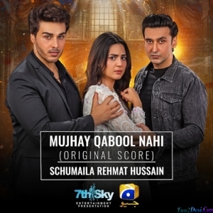 Mujhay Qabool Nahi - Schumaila Rehmat Hussain