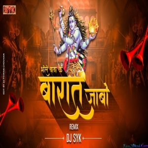 Bhole Baba Ke Barat Jabo Remix - DJ SYK