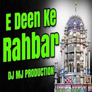 Aye Deen E Haq Ke Rahbar Salaam - Vibration Mix Dj Mj