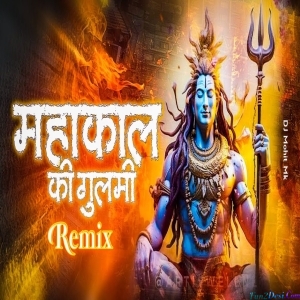 Mahakal Ki Gulami Mere Kam Aa Rahi Hai Mix Dj Tulsi