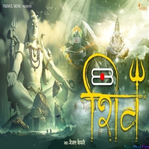 Om Namah Shivaya - Sejal Keshari