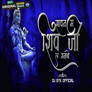 Savan Ma Shiv Ji La Manabo Remix DJ SYK