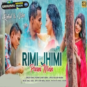 Rimjhim Pani Me - Rahul kumar