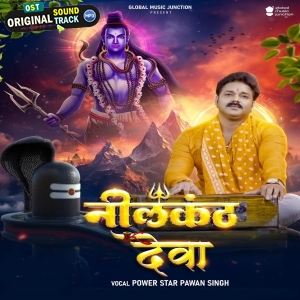 Neelkanth Deva (Pawan Singh)