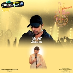 Tu Hi Manzil - Rajashri Bag