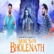 Mere Sath Bholenath (Swapneel Jaiswal)
