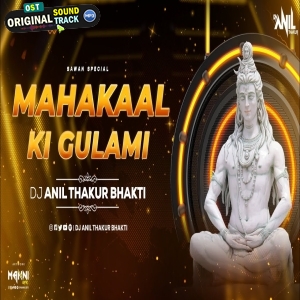 Mahakal Ki Gulami Mere Kaam Aa Rahi Hai Dj Remix - Dj Anil Thakur