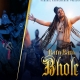Bam Bam Bhole -  Hansraj Raghuwanshi