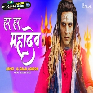 Har Har Mahadev Sound Check Remix - DJ Dalal London