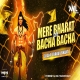 Bharat Ka Baccha Jai Shree Ram Bolega Remix Dj Anil Thakur