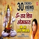 Om Jai Shiv Omkara (Shiva Bhakan)