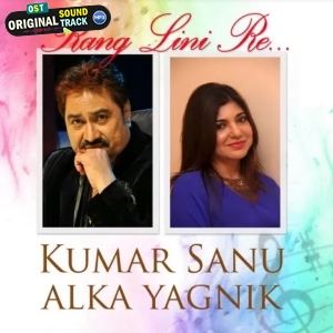 Rang Lini Re - Kumar Snau, Alka Yagnik