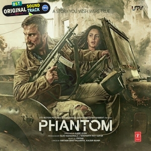 Na Hamara Hua Na Tumhara Hua
