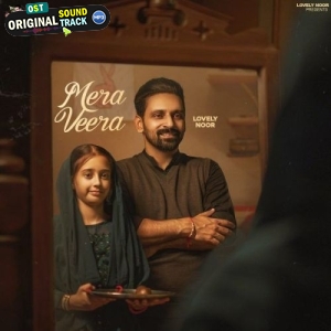 Mera Veera - Lovely Noor