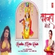 Kanha Mere Hain - Krishna Bhajan