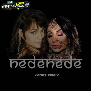 Aaj Baha Vih Tu Mainu Bhar Le