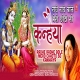Radhe Radhe Bole Mero Chhoto So Kanhaiya