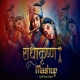 Radha Krishna Mashup 2023 - Dj Papul