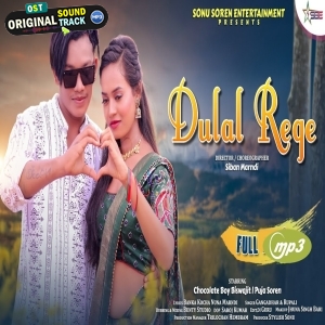 Kaso Kolsa - Gangadhar Bindhani
