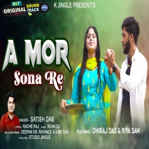 A Mor Sona - Satish Das