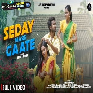 Senday Mare Gaate - Bikash, Devi murmu